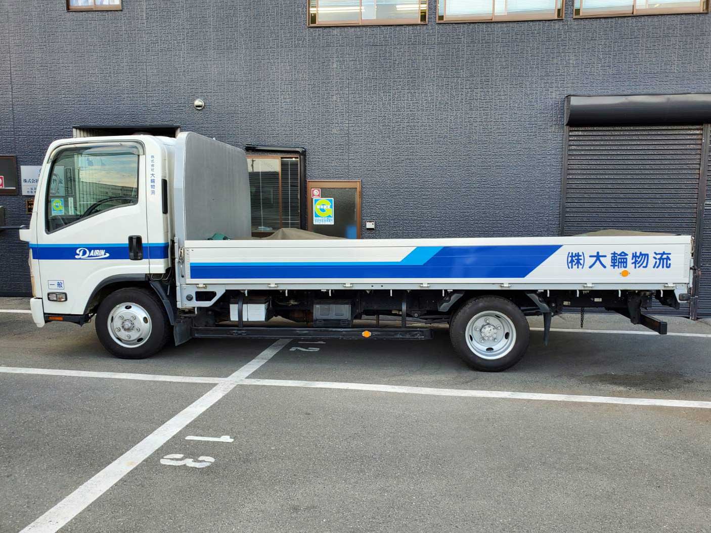 東大阪市の物流会社 株式会社大輪物流 会社概要